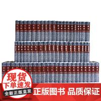 二十四史全套63册精装简体横排本 中华书局正版史记汉书三国志晋书宋书五代十国 新唐书旧唐书 宋史金史辽史元史明史