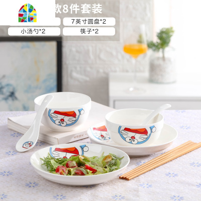 碗碟套装家用米饭碗日式餐具可爱卡通面碗汤碗碗具陶瓷碗盘子碗筷 FENGHOU 小太阳4碗4盘4勺4筷2面碗