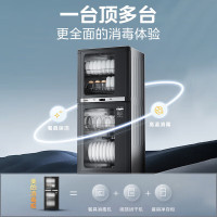 美的(Midea)家用小型消毒柜 高温立式二星级94L 大容量四层上下室独立控制碗柜餐具碗筷烘干100R05