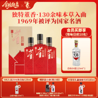 董酒[宴席用酒] 家宴 董香型白酒 双曲双窖 纯粮固态 54度 500ml 3瓶 三瓶装