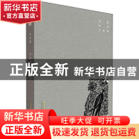 正版 天择 叶炜 安徽文艺出版社 9787539666051 书籍