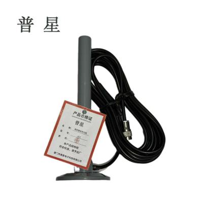 普星对讲机配件机控器室外天线JCC适配HF-S机控器根
