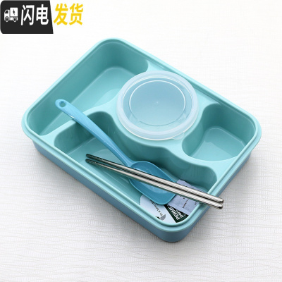 三维工匠微波饭盒多分3格4五格带汤碗日式便当盒餐盒防漏带盖工作饭盒 青蓝色4加1