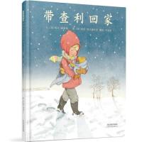 正版新书]带查利回家——一个温暖的睡前故事,会让孩子们心满意