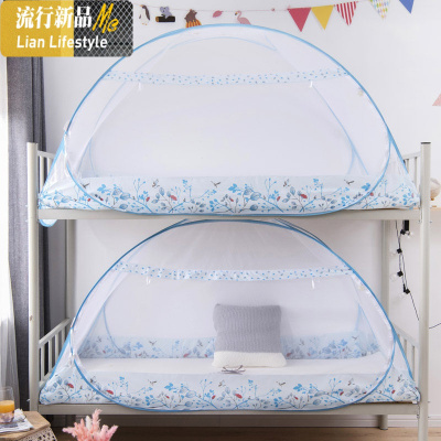 蚊帐学生宿舍上下床1.2m免安装蒙古包上铺1.0米单人子母床可折叠 三维工匠