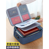 家柏饰(CORATED)收纳包盒家用家庭多层大容量多功能箱证文件护照卡包整理袋
