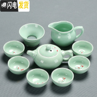 三维工匠青瓷功夫茶具家用套装盖碗茶壶鱼杯茶洗陶瓷整套工夫茶具简约个性 3青瓷10头茶壶安全包装鱼杯