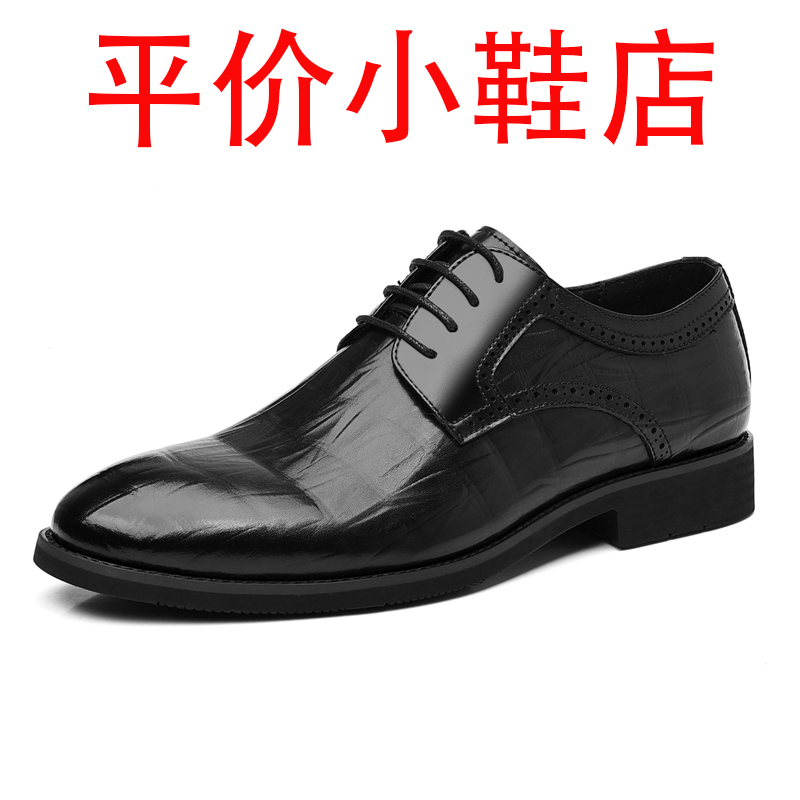 迪罗尼卡37码皮鞋男2025新款透气软皮商务正装皮鞋英伦休闲系带通勤单鞋