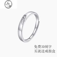 JiMi兔子情侣对戒银银原创小众设计一对素圈戒指男女学生定情信物刻字
