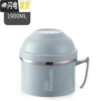 三维工匠304不锈钢分隔饭盒便当盒学生快餐杯泡面碗保温成人2双层圆形带盖 北欧蓝[1900]