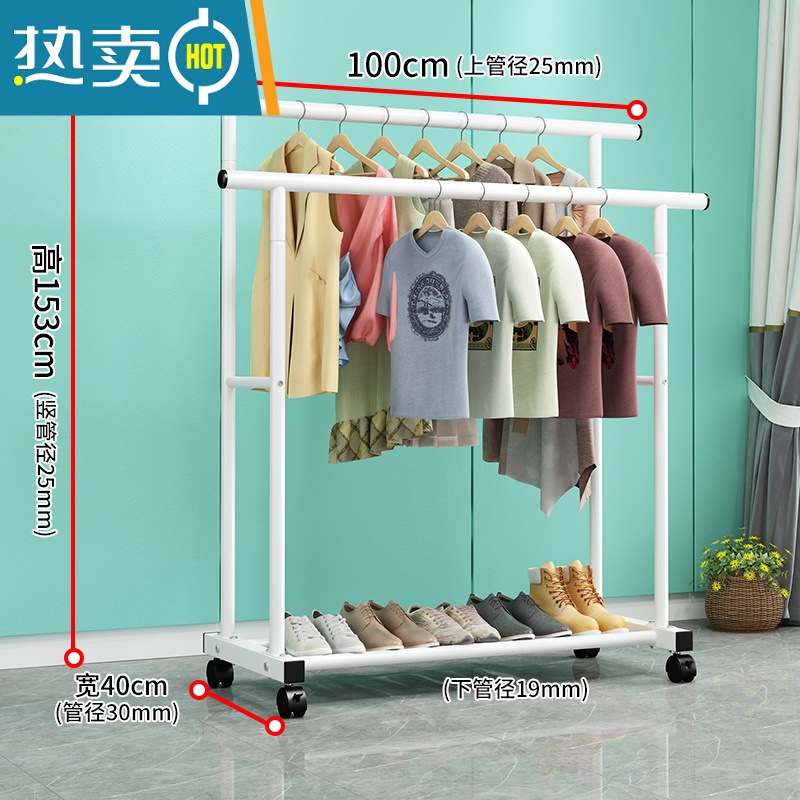 敬平晾衣架落地家用卧室单杆挂衣服架子阳台简易收纳晾晒移动置物衣架 1米白色❤特粗双杆+滑轮❤25管粗 双倍挂衣 大