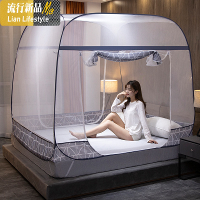 蒙古包蚊帐免安装可折叠防摔儿童1.2懒人家用1.8m床1.5米圆顶纹帐 三维工匠