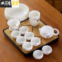 三维工匠德化羊脂玉白瓷功夫茶具套装陶瓷家用简约泡茶壶盖碗喝茶杯陶瓷盘 18白瓷喜鹊14头西施壶洗旭日盘