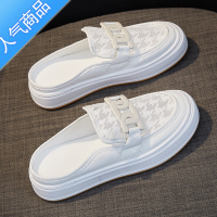 SUNTEK网红半拖鞋子女无跟懒人鞋夏季网纱包头小白鞋凉拖透气2022年新款