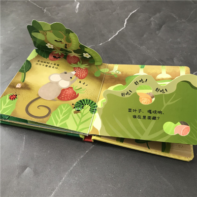 [M]小老鼠,逛花园 英国尤斯伯恩出版公司 编 何十一 译 -9787544866736