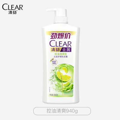 清扬去屑控油洗发水 持久留香洗头膏洗发液男女士 控油清爽 940g