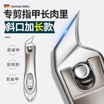 新款指甲刀指甲刀单个家用修脚斜口指甲剪尖嘴指甲剪刀套装N8169