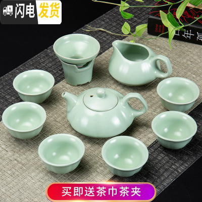 三维工匠喝茶茶杯套装陶瓷哥窑家用简约茶碗冰裂釉汝窑茶具小套功夫泡茶壶 10头汝窑X梅花壶