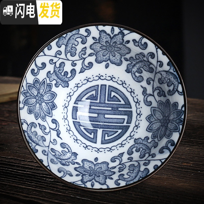 三维工匠陶瓷复古青花斗笠功夫茶杯带杯架羊脂玉瓷茶碗盏品茗主人单杯6只 6大号缠枝莲6个带杯架