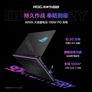 华硕(ASUS)玩家国度ROG枪神9 超竞版 16英寸 电竞游戏本笔记本电脑 (Ultra9 275HX RTX5090 32G 1T固态 2.5K 240Hz 黑色)