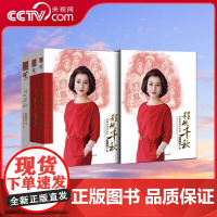 [央视网]程砚千秋京剧表演艺术家迟小秋专辑 程砚秋 中国出版集团,现代出版社 9787887890108 XD