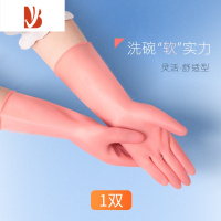 三维工匠洗碗手套家务厨房耐用女夏季刷碗防水乳胶橡胶胶果冻触感