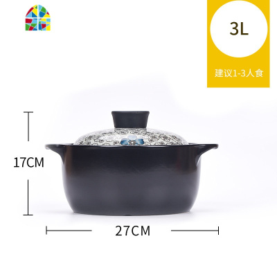 砂锅炖锅日式家用明火燃气煲汤锅可高温煮粥大小容量陶瓷煲仔饭锅 FENGHOU 吉祥花4.5L(适用5-8人)