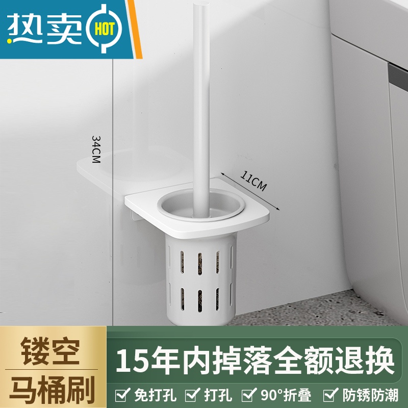 敬平1434毛巾架子卫生间置物架浴室厕所洗手间免打孔太空铝浴巾架 太空铝白色马桶刷浴室置物架