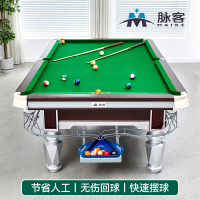 脉客 MK-JQQ01 集球器 银色