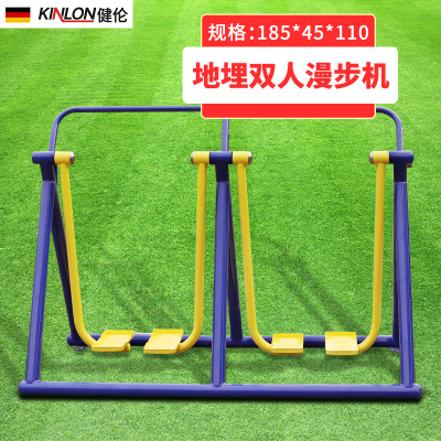 健伦(JEEANLEAN)室外健身器材户外公园健身路径社区小区广场老年人体育设施组合双人漫步机可任意搭配
