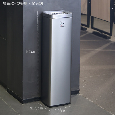 室外立式烟灰柱不锈钢烟灰桶落地灭烟柱 加高款-砂银钢(仅灭烟)