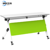 伊科飞特培训桌