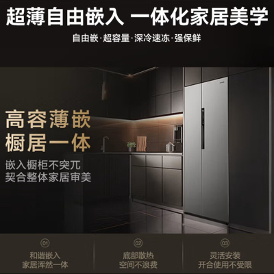 松下大白鲸超薄平嵌505L冰箱大容量嵌入式对开门风冷无霜家用电冰箱 一级能效自由制冰 钛灰银 NR-EB51SPA-S