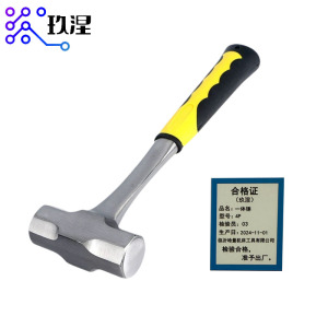 玖涅 一体锤 连体锤 连体八角锤