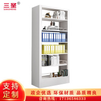 三圣 办公家具钢制书架学校图书馆书店书籍室阅览室书架展示架书柜资料架柜双面一列一组
