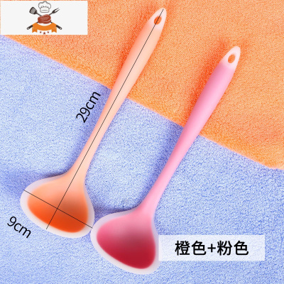 硅胶汤勺 可高温家用大号盛汤汤勺长柄炒菜大勺子锅铲不粘锅专用 敬平 汤勺[橙色+粉色]