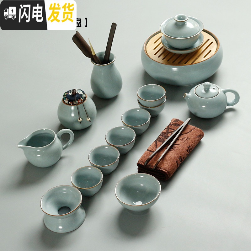 三维工匠套装陶瓷柏彩简约家用泡茶杯子茶壶盖碗茶洗茶道套组 西施壶[13头茶具]