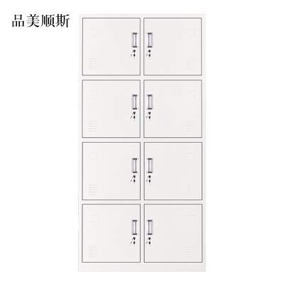 品美顺斯加厚八门钢制更衣柜员工柜铁皮职工储物柜带锁存包柜