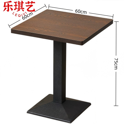 乐琪艺 餐桌 YE11 张