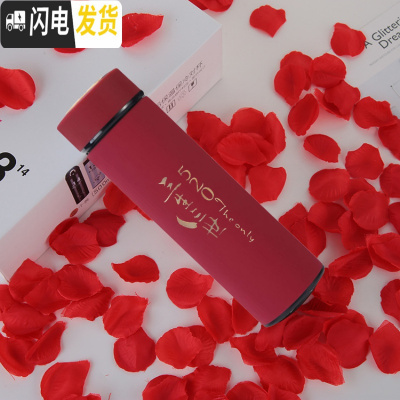 三维工匠1314情侣款保温杯一对韩国创意潮流简约男女便携水杯刻字车载杯子 三生三世红