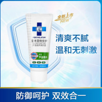 曼秀雷敦 芦荟润手霜 50g