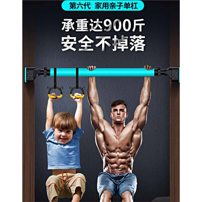  闪电客门上单杠家用室内墙体免打孔儿童家庭门框吊杠引体向上器健身器材