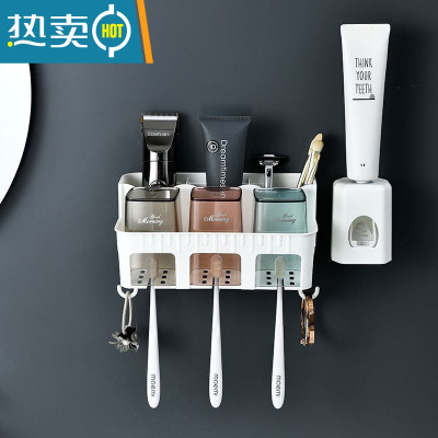 敬平牙刷置物架壁式免打孔漱口杯刷牙杯挂墙式卫生间壁挂牙缸牙具套装 牙刷架3口(带3个杯子+挤牙膏器)浴室置物架
