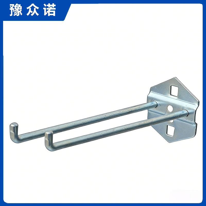 豫众诺 洞洞板挂钩 双斜 个