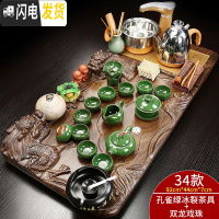 三维工匠整套紫砂陶瓷功夫茶具套装简约家用全自动电热炉喝茶实木茶盘茶道 全自动孔雀绿冰裂立体双龙套装