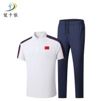 健卡侬 运动套装 J17/套