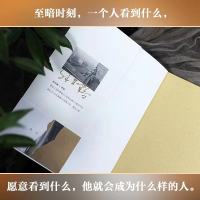正版新书]千里江山图孙甘露9787532183319