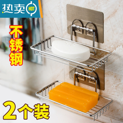 敬平卫生间创意壁挂式肥皂盒置物架免打孔不锈钢双格沥水放香皂架 单层 (2个装)(第二件半价)