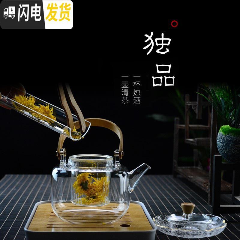 三维工匠玻璃煮茶壶提梁壶蒸汽煮茶器烧泡茶壶电热煮茶烧水壶锤纹竹把家用 1000光面款无内胆壶茶具