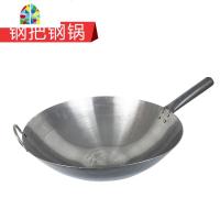 传统老式熟铁钢锅36 38 商用单耳圆底炒锅厨师饭店无涂层炒锅 FENGHOU 38CM焊把钢锅